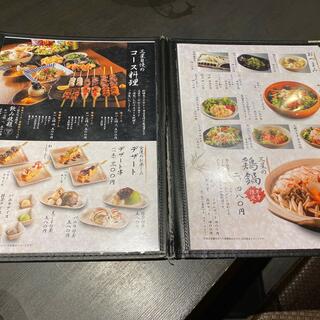 YAKITORI Dining 三星の写真15