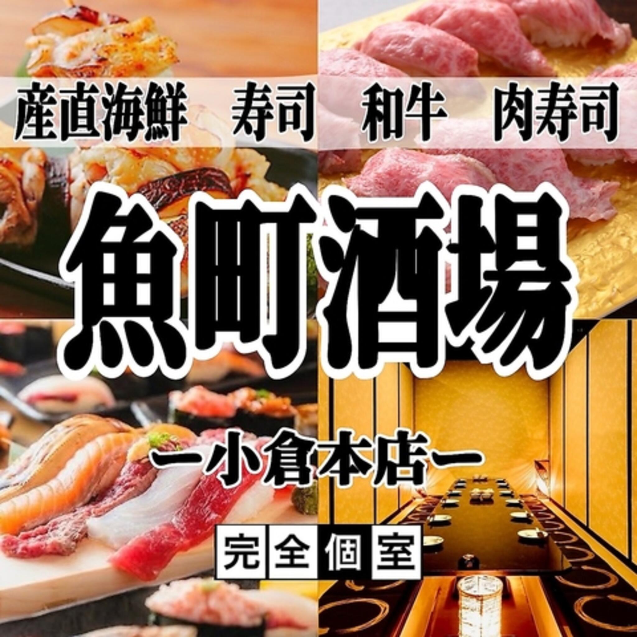 肉 安い 鍋 小倉