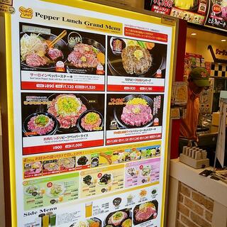 ペッパーランチ ゆめタウン山口店の写真27