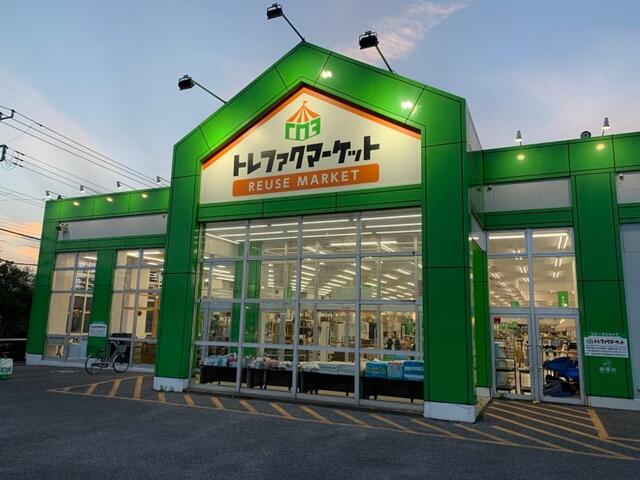 トレファクマーケット千葉おゆみ野店 - 千葉市緑区おゆみ野中央/リサイクルショップ | Yahoo!マップ