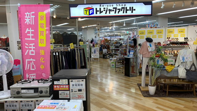 トレジャーファクトリーラパーク岸和田店 - 岸和田市春木若松町/リサイクルショップ | Yahoo!マップ