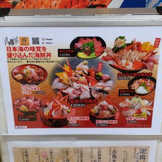 魚がし食堂 中央市場店の写真30