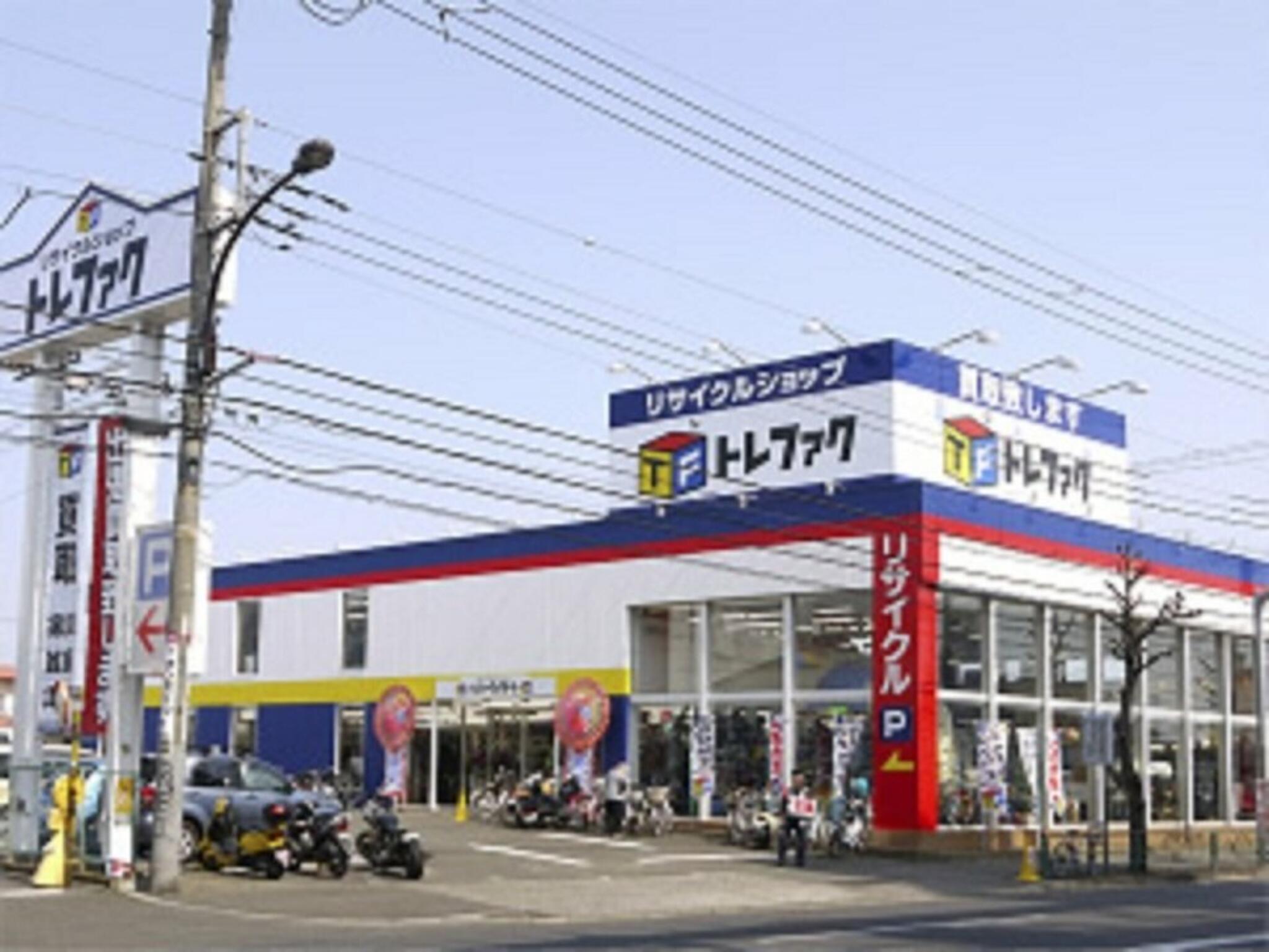 トレジャーファクトリー 花小金井店 - 小平市花小金井/リサイクルショップ | Yahoo!マップ