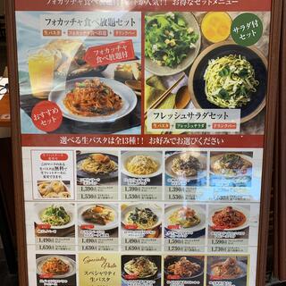 生麺専門鎌倉パスタ イオンモール綾川店の写真29