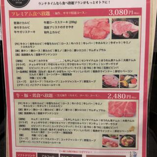 ちからや 名駅店の写真23