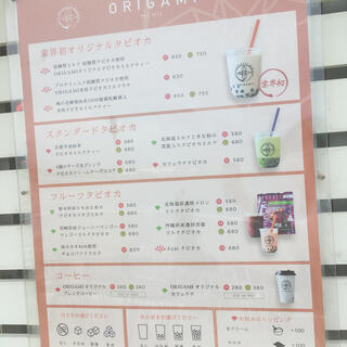 ORIGAMI ウミカジテラス店の写真12