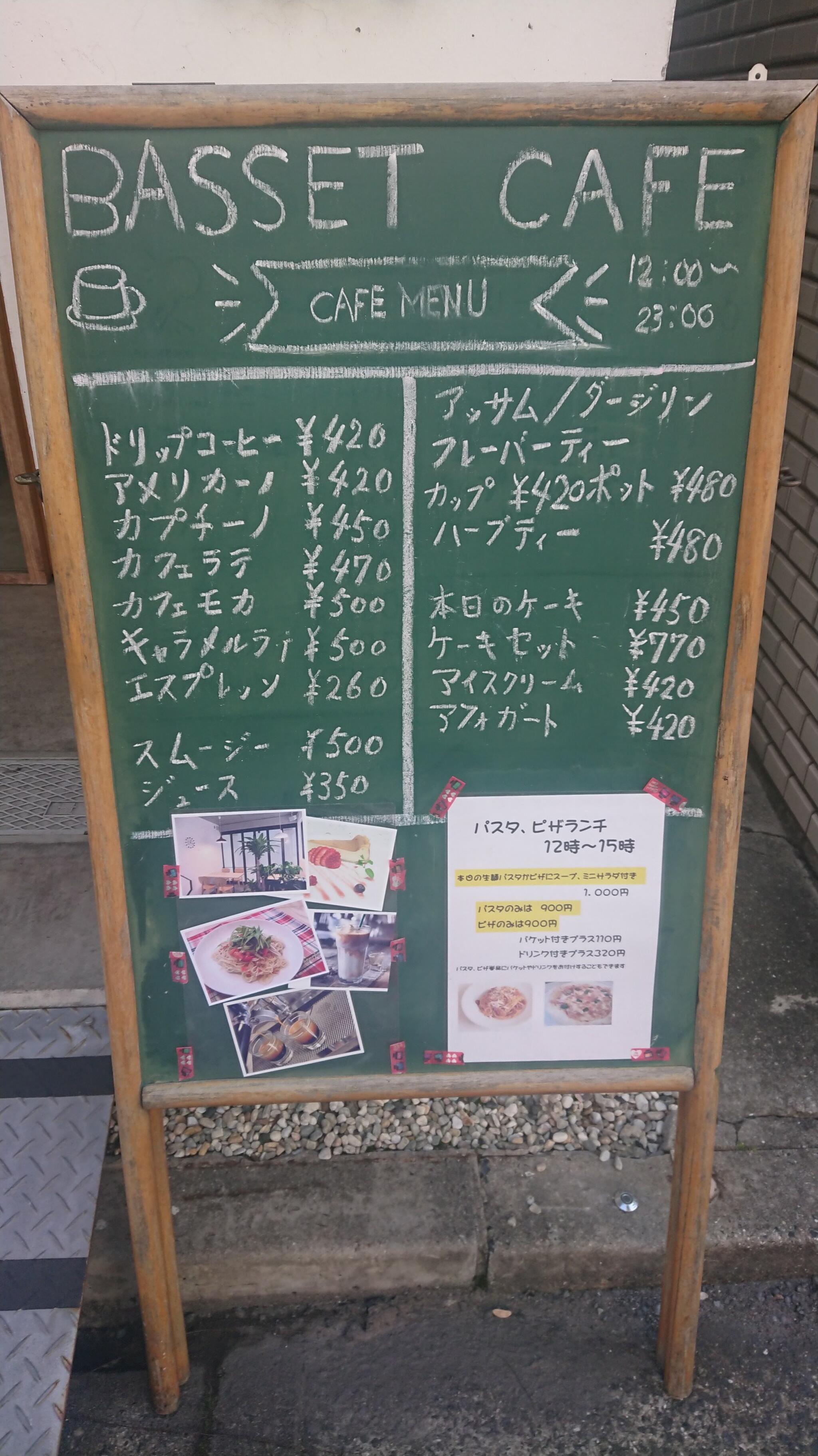 バセットカフェの代表写真6