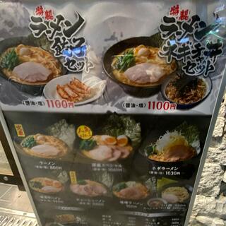 横浜家系ラーメン 独覚家の写真12