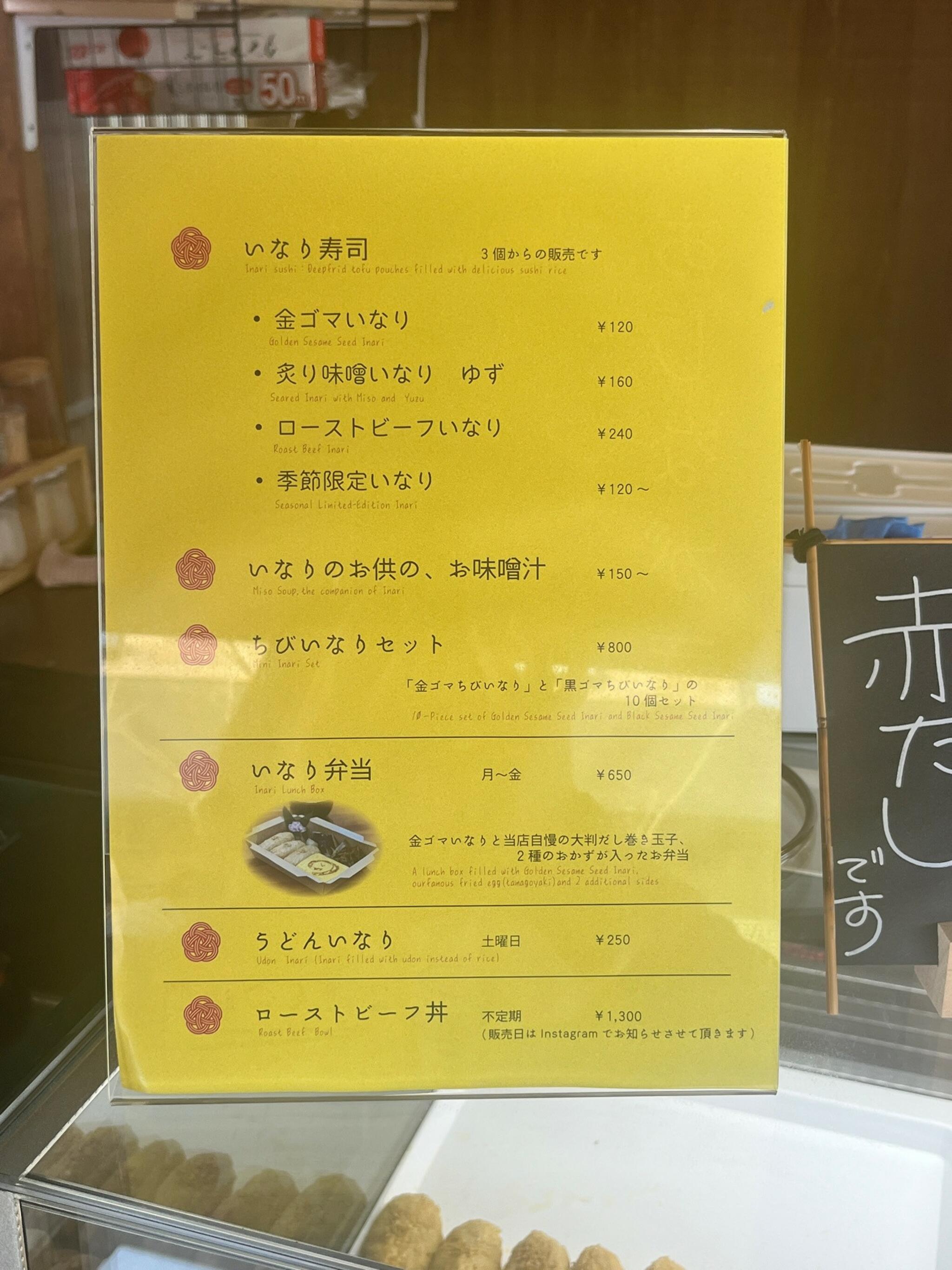 ごはんの時間 - 堺市美原区小平尾/飲食店 | Yahoo!マップ