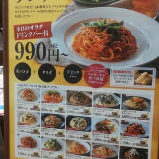 生麺専門鎌倉パスタ イオンモール綾川店の写真28