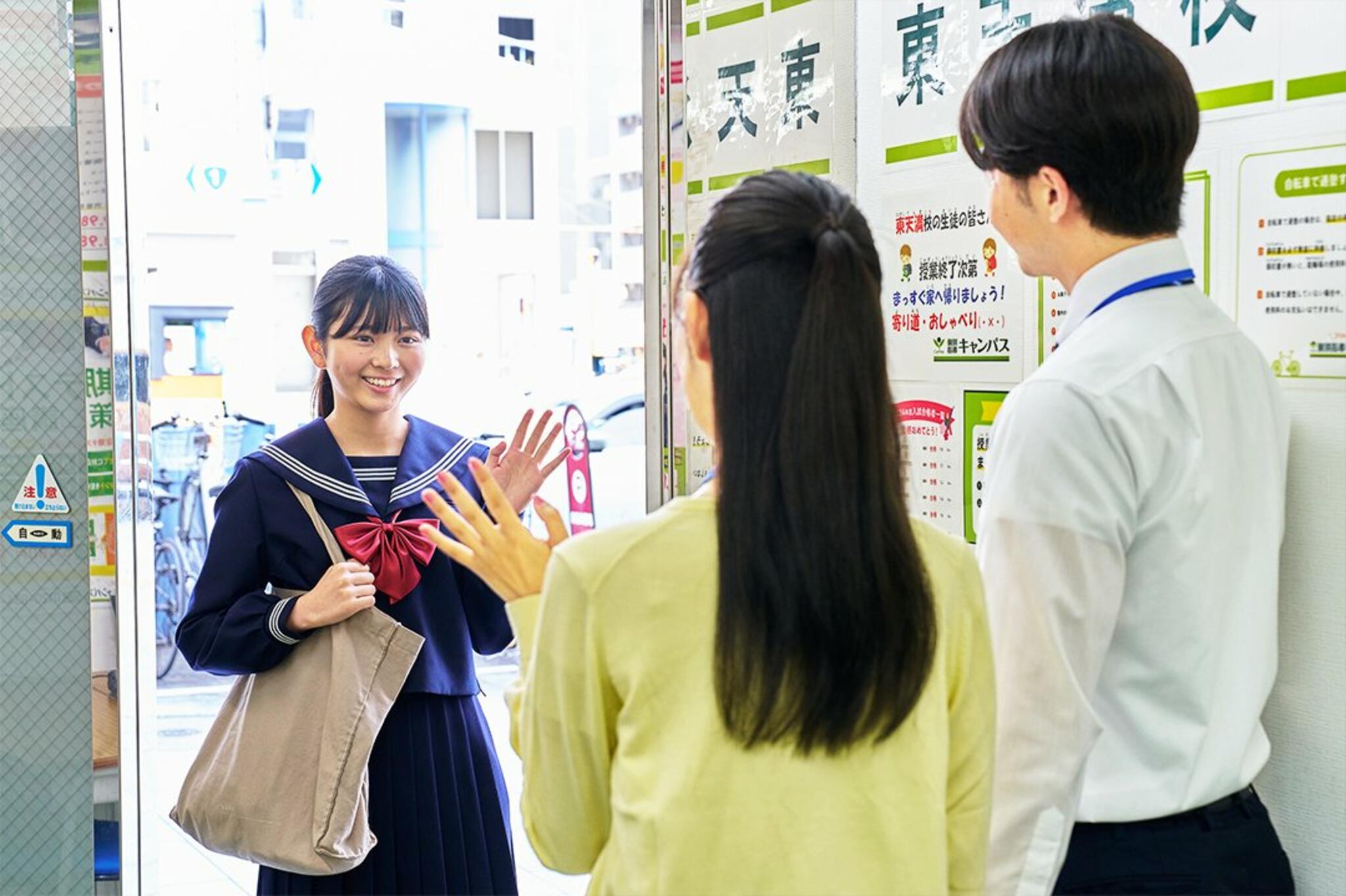 個別指導キャンパス 戸田新曽校 - 戸田市大字新曽/学習塾 | Yahoo!マップ