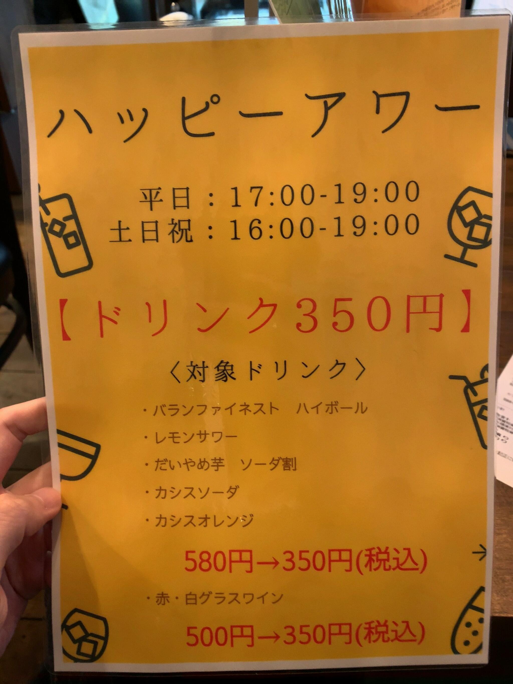 CAFE&BAR Hugoの代表写真3