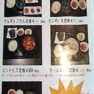 サムギョプサルと韓国鍋の店 美韓(みかん) 鶴橋の写真17