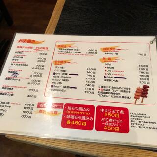 ホルモン道場 どんどん 本館の写真30