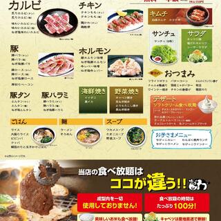 焼肉バーンズ 黒部店の写真14