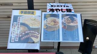 つけ麺丸和 各務原分店のクチコミ写真2