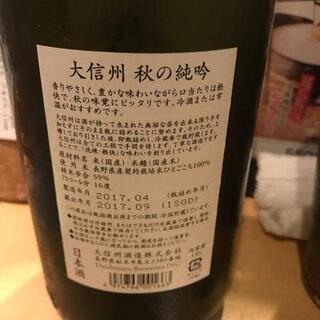 酒菜の肴 遊食家の写真27