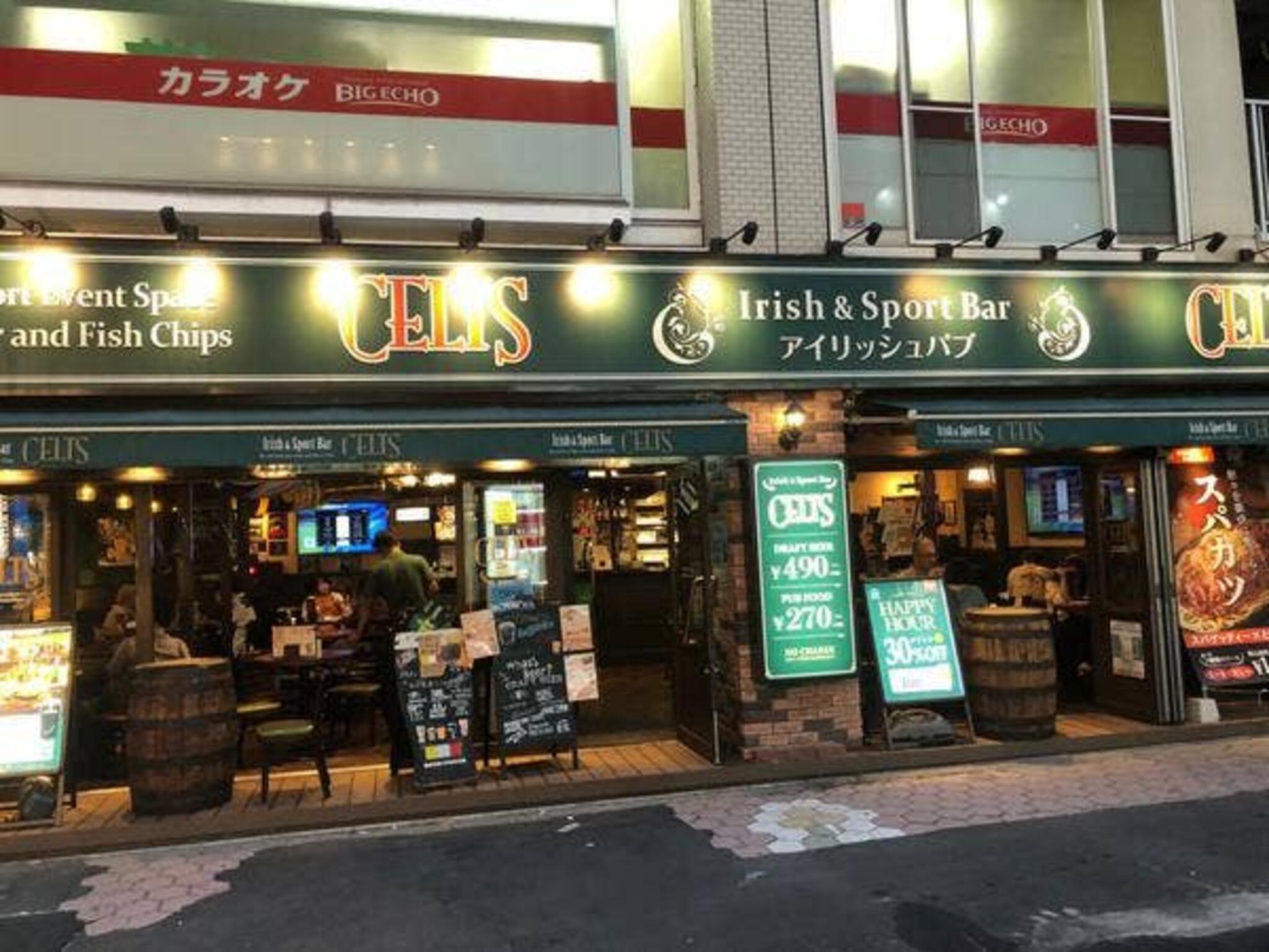 IRISH PUB CELTS 松本駅前店の代表写真9