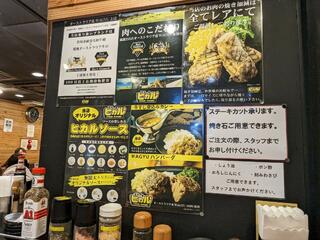 ステーキ ヒカル 松山店のクチコミ写真4