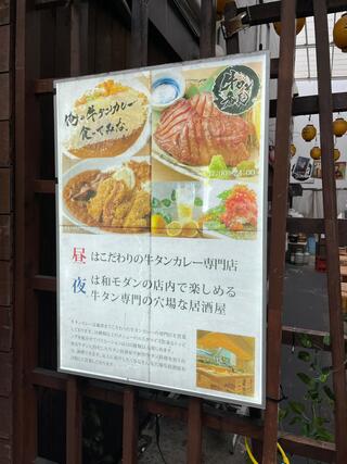 kawara CAFE＆DINING 川崎モアーズ店のクチコミ写真8