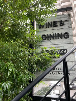 WINE&DINNING TWIN PEAKSのクチコミ写真1