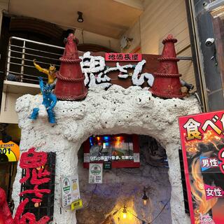 沖縄とアジアの食べ飲み酒場 鬼さん 久茂地店の写真25