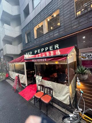 RED PEPPER　恵比寿店のクチコミ写真1