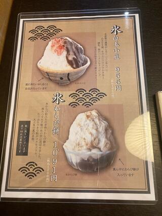 カフェ三菓亭のクチコミ写真4