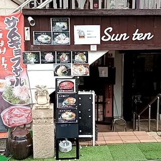 日×食×技 韓国食堂 Sun Tenの写真15