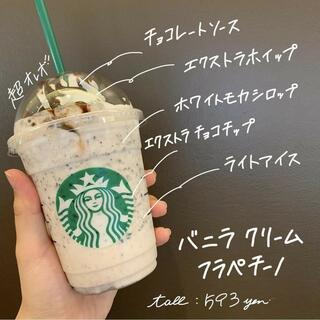 スターバックスコーヒー イオンモール札幌平岡店の写真23