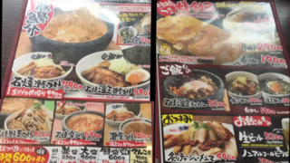 濃厚つけ麺 風雲丸 祇園西原店のクチコミ写真1