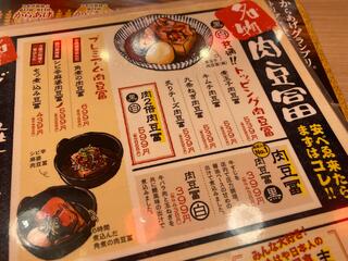 食べ飲み放題 大衆食堂 安べゑ 福山駅店のクチコミ写真2