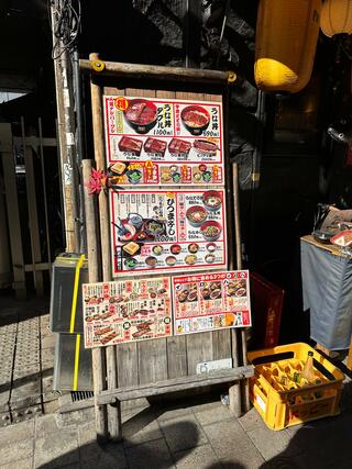 宇奈とと 上野店のクチコミ写真1