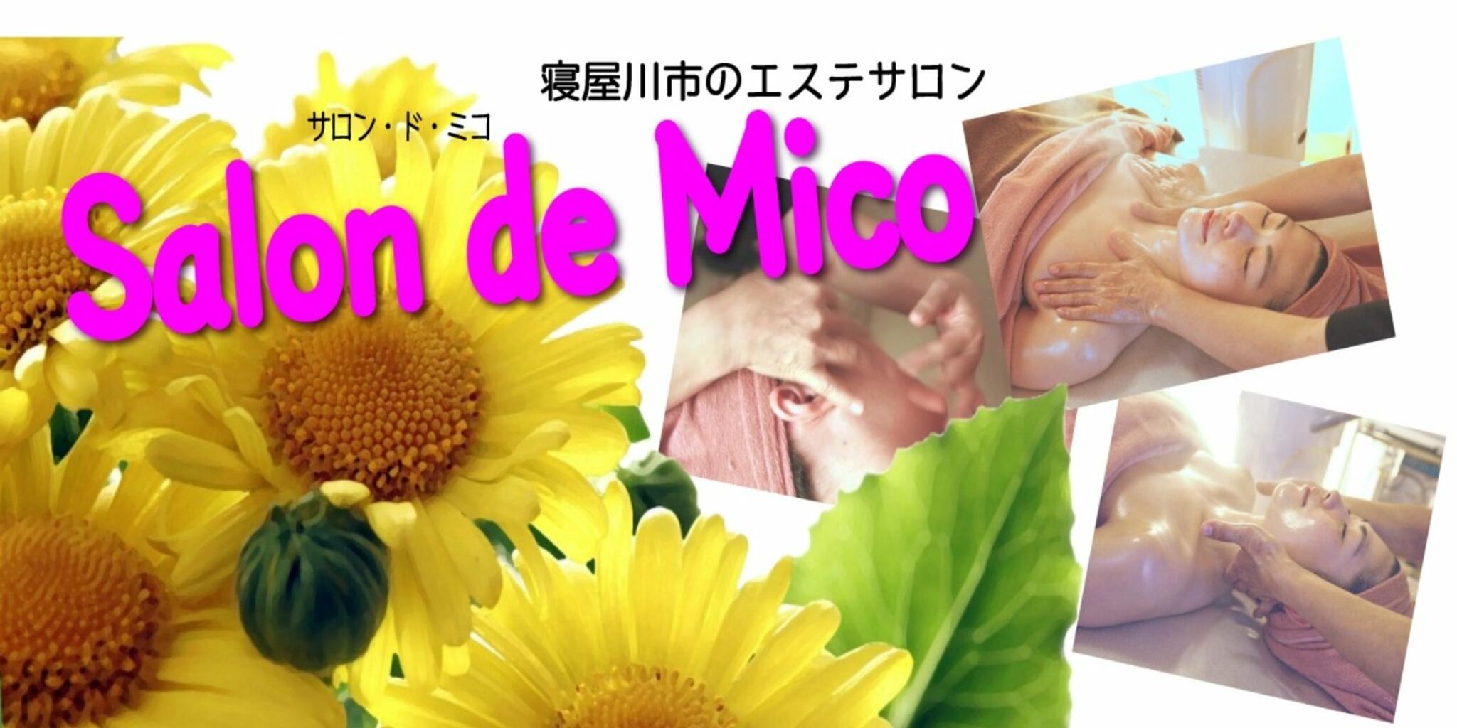 Salon de Micoの代表写真1
