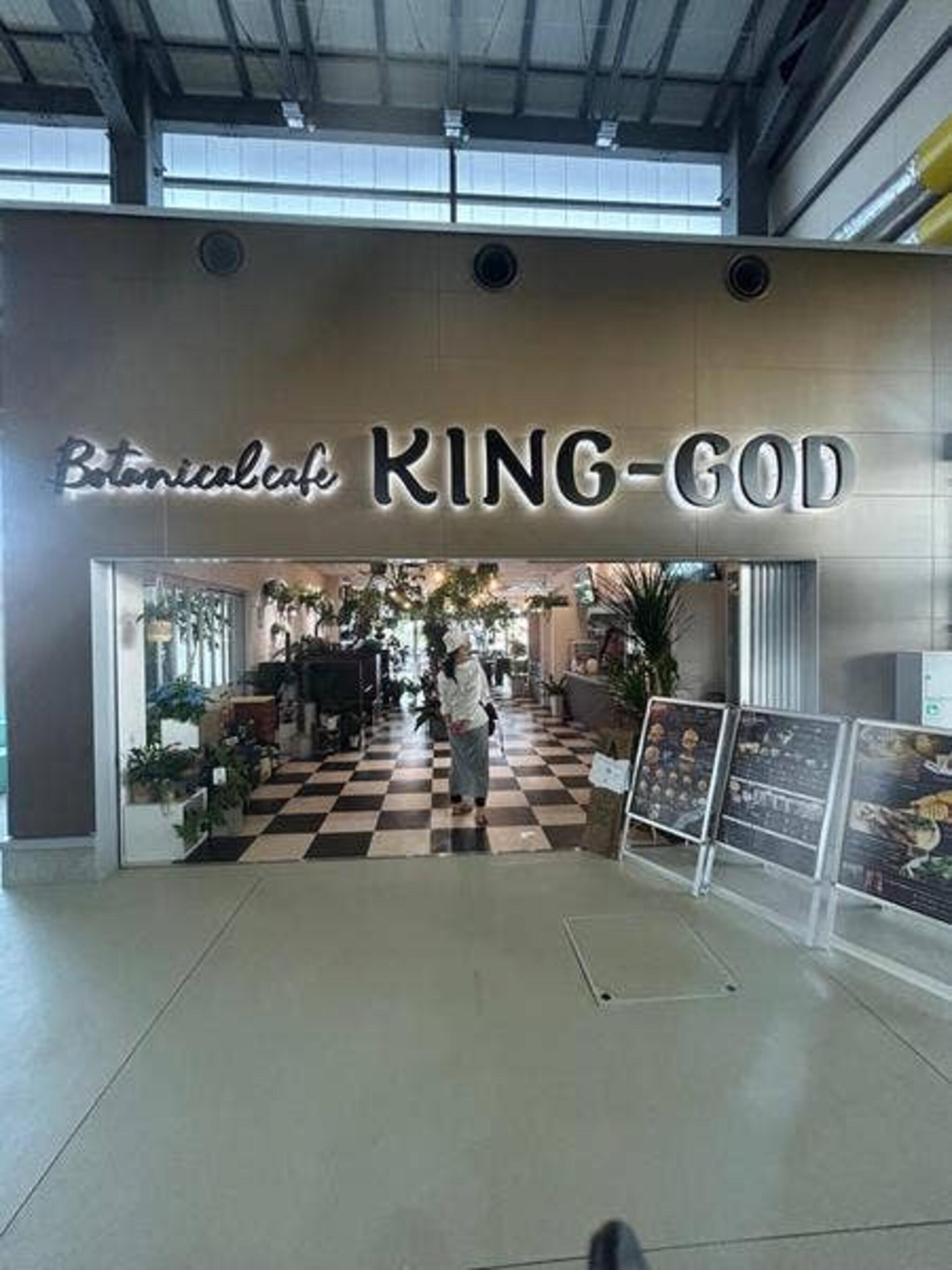 Botanical cafe KING-GODの代表写真3
