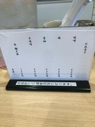 札幌麺屋 美椿のクチコミ写真8