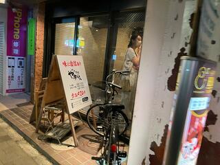 つけ麺屋 やすべえ 赤坂店のクチコミ写真2