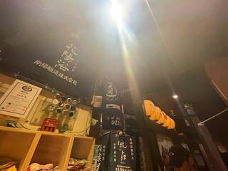 北海道海鮮・完全個室 ~23番地~ 新宿東口店のクチコミ写真9