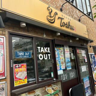 れんげ食堂Toshu 西大島店の写真15