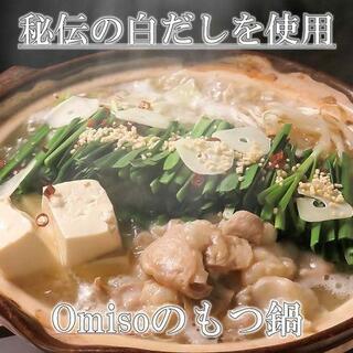 omiso-おみそ- 西京焼きと日本酒のお店の写真11