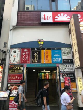 焼肉屋さかい 新宿歌舞伎町店のクチコミ写真1
