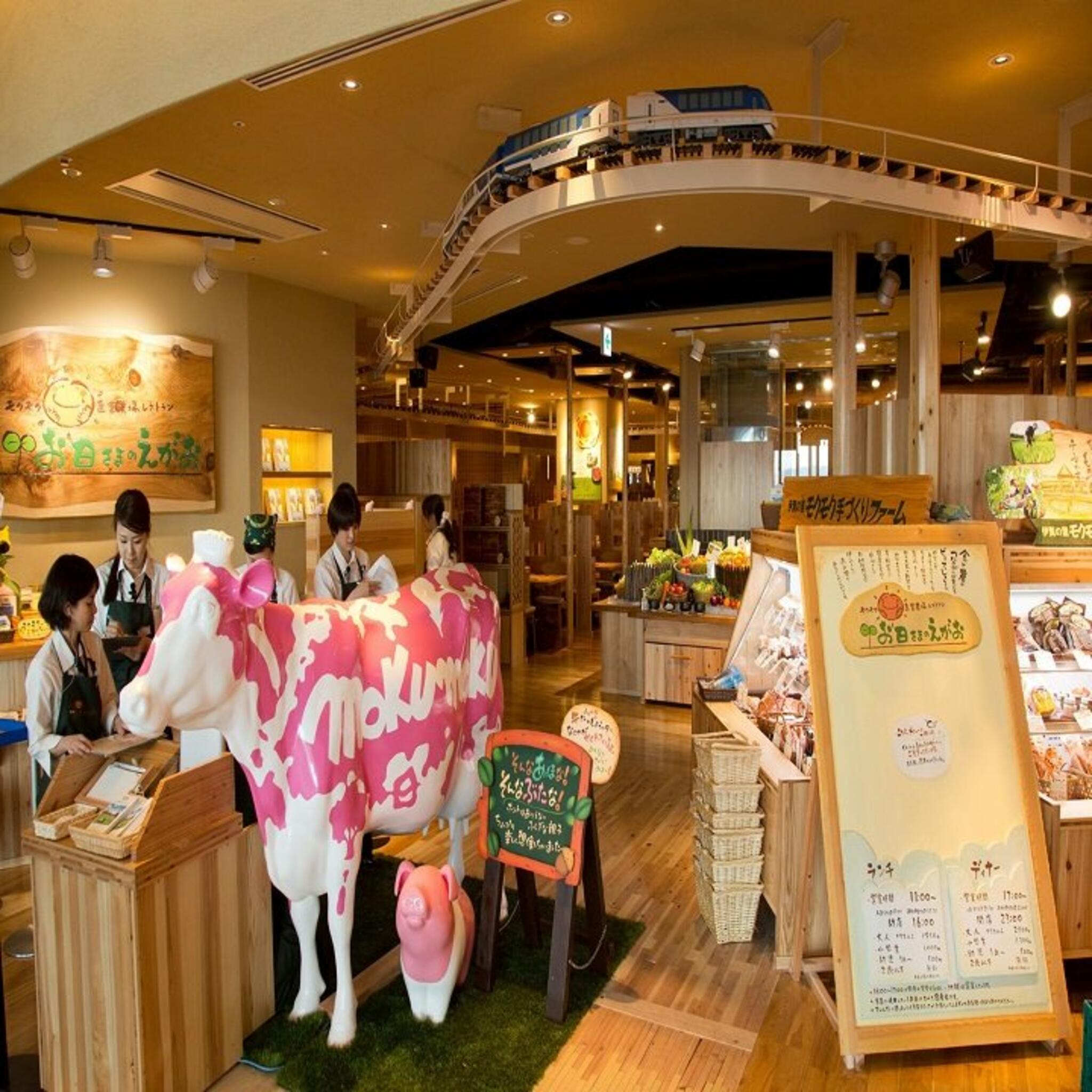 大阪あべのハルカス店 「農場レストラン お日さまのえがお」の代表写真2