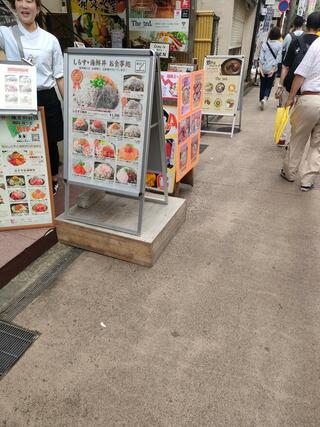 新荘園 鎌倉店のクチコミ写真2