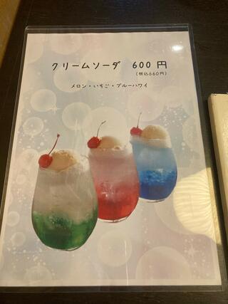 カフェ三菓亭のクチコミ写真2