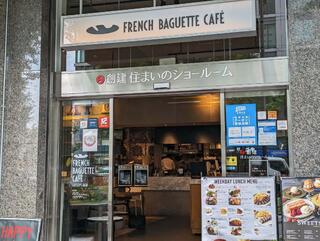 FRENCH BAGUETTE CAFEのクチコミ写真1