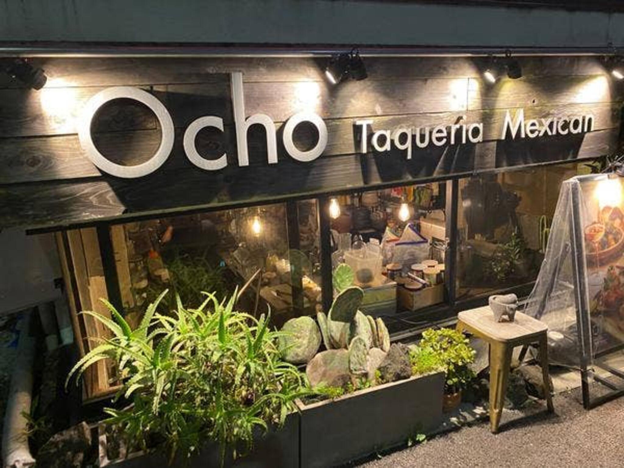 オーチョ タケリア メキシカン - 渋谷区神宮前/メキシコ料理店 | Yahoo 