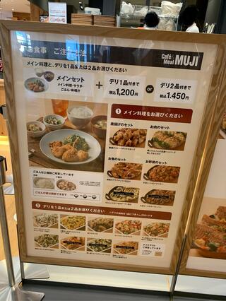 Cafe&Meal MUJI Cafe&Meal 京都BALのクチコミ写真6