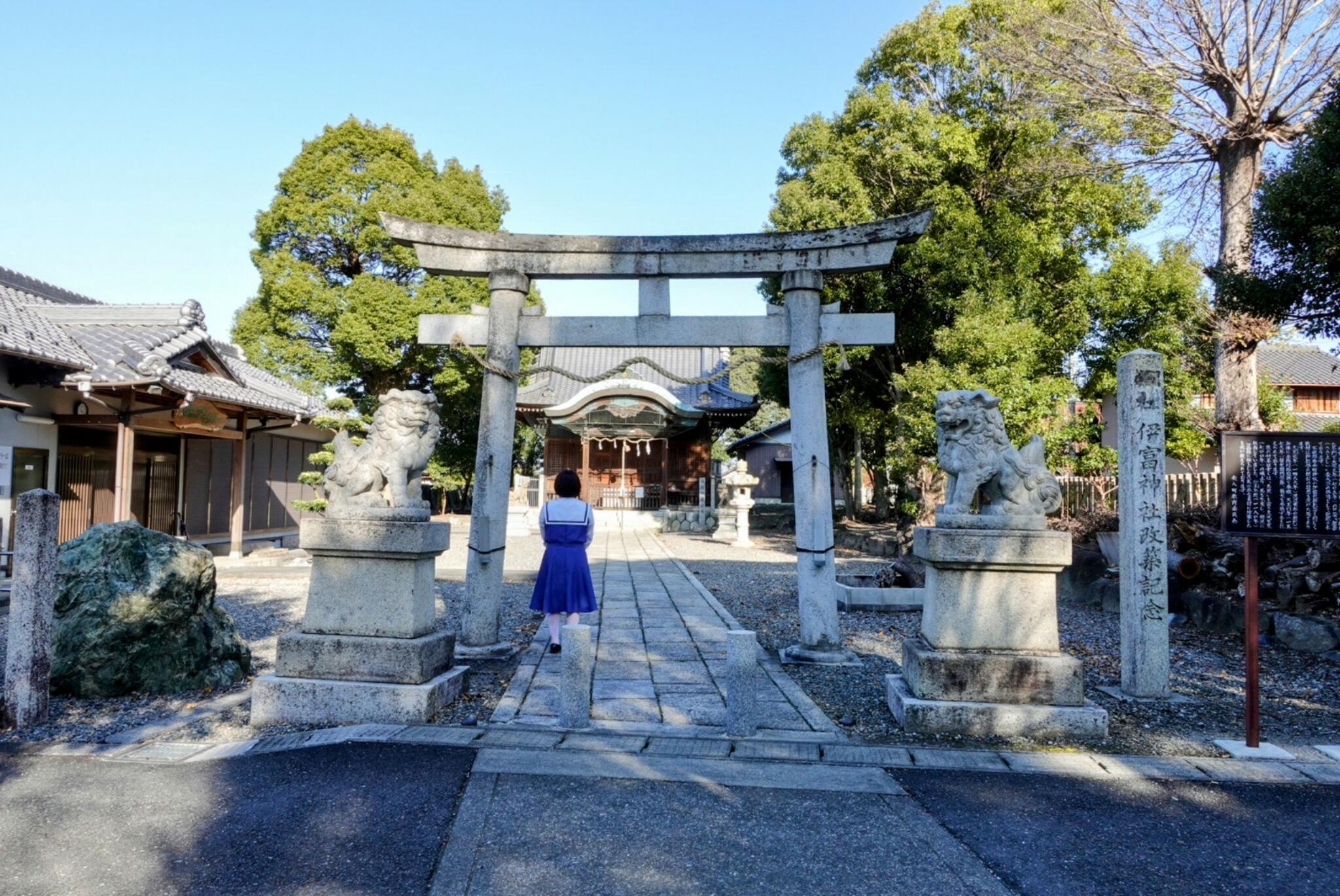 伊富神社の代表写真1