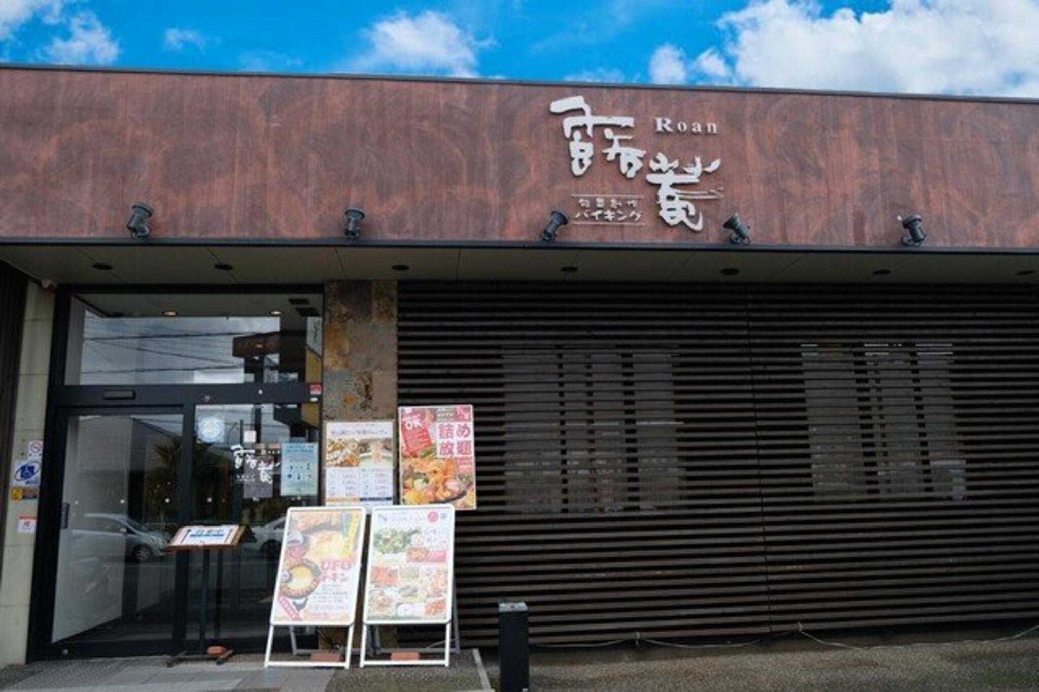 PocaPocaビュッフェ（旧：露菴（ろあん）東香里店）の代表写真5
