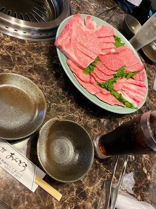 肉料理あんどうのクチコミ写真1